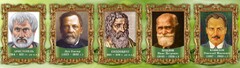 Стенд "Выдающиеся ученые биологи, часть 2" - fgospostavki.ru - Ногинск