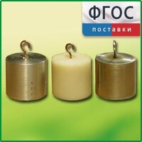 Набор калориметрических тел - fgospostavki.ru - Ногинск