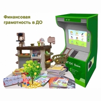 Методический комплекс "Азбука финансов" - fgospostavki.ru - Ногинск