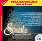 Музыка  - fgospostavki.ru - Ногинск