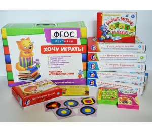 Набор игр в чемоданчике "Завтра в школу" 5+ - fgospostavki.ru - Ногинск