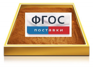 Настольный световой модуль из сосны для рисования песком - fgospostavki.ru - Ногинск
