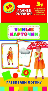 Карточки Домана "Развиваем логику" - fgospostavki.ru - Ногинск