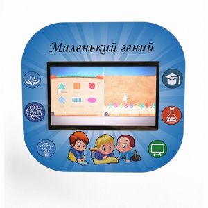 Профессиональный интерактивный развивающий комплекс «Маленький Гений» - fgospostavki.ru - Ногинск