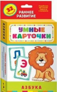 Карточки Домана "Азбука" - fgospostavki.ru - Ногинск