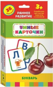 Карточки Домана "Букварь" - fgospostavki.ru - Ногинск