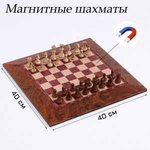 Шахматы магнитные доска и фигуры из пластика - fgospostavki.ru - Ногинск