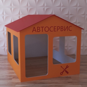 Детский игровой домик «Мастерская» - fgospostavki.ru - Ногинск