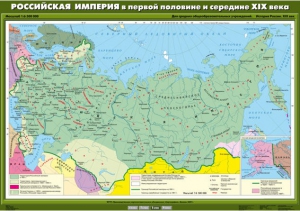 Комплект настенных учебных карт. История России. 8 класс. - fgospostavki.ru - Ногинск