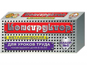 Конструктор металлический для уроков труда № 8 (72 элемента) - fgospostavki.ru - Ногинск