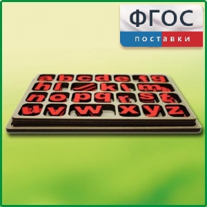 Дидактический набор "Изучаем английский язык (алфавит)" - fgospostavki.ru - Ногинск