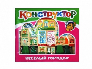 Конструктор "Веселый городок" - fgospostavki.ru - Ногинск