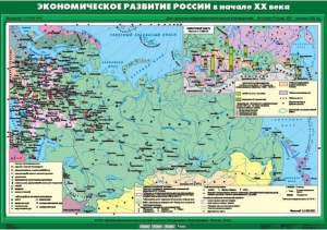 Комплект настенных учебных карт. История России. 9 класс. - fgospostavki.ru - Ногинск