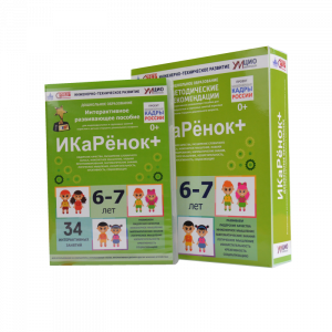Программно-методический комплекс по робототехнике " ИКаРёнок+" (для детей 6-7 лет) - fgospostavki.ru - Ногинск