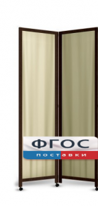 Ширма двухстворчатая - fgospostavki.ru - Ногинск