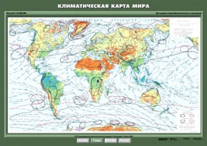Комплект карт. География 7 класс. - fgospostavki.ru - Ногинск