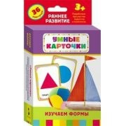 Карточки Домана "Изучаем формы" - fgospostavki.ru - Ногинск