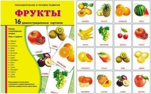 Демонстрационные карточки "Фрукты" - fgospostavki.ru - Ногинск