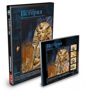 CD-ROM «История 5 класс» - fgospostavki.ru - Ногинск
