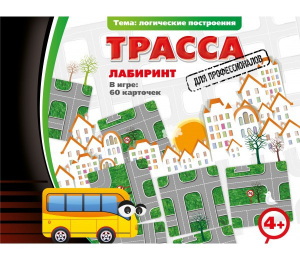 Трасса для профессионалов - fgospostavki.ru - Ногинск