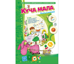 Куча мала - fgospostavki.ru - Ногинск