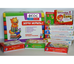 Набор "Логика и математика для дошкольников" - fgospostavki.ru - Ногинск