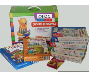 Набор "Чемоданчик логопеда" (набор №2) - fgospostavki.ru - Ногинск