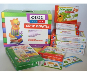 Набор игр в чемоданчике "Маленьким-удаленьким" 4+ - fgospostavki.ru - Ногинск