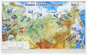 Магнитные карточки "Реки и моря" - fgospostavki.ru - Ногинск