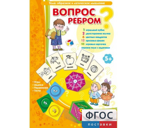 Вопрос ребром - fgospostavki.ru - Ногинск