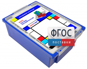 Академия Наураши "Курс логики расширенный" - fgospostavki.ru - Ногинск
