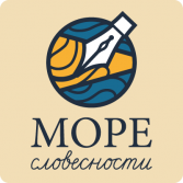 Методика профилактики и коррекции четырех видов дисграфии «Море Словесности» - fgospostavki.ru - Ногинск