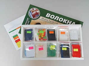 Коллекция "Волокна" (раздаточная) - fgospostavki.ru - Ногинск