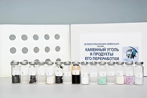 Коллекция "Каменный уголь и продукты его переработки" (демонстрационная) - fgospostavki.ru - Ногинск