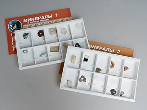 Коллекция "Минералы и горные породы" (20 видов) - fgospostavki.ru - Ногинск