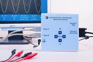 Осциллограф цифровой двухканальный - fgospostavki.ru - Ногинск