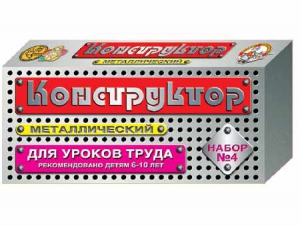 Конструктор металлический для уроков труда № 4 (63 элемента) - fgospostavki.ru - Ногинск