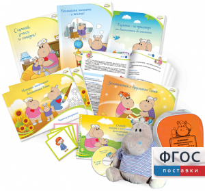 Комплект реабилитационных материалов "Тоша & Co" - fgospostavki.ru - Ногинск