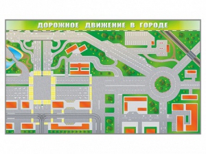 Доска магнитно-маркерная панорамная "Дорожное движение в городе" - fgospostavki.ru - Ногинск
