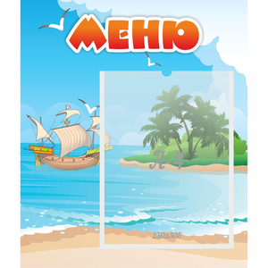 Стенд "Меню" №13 - fgospostavki.ru - Ногинск