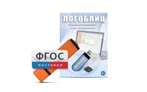 Речевое интерактивное экспресс-обследование "ЛогоБлиц" - fgospostavki.ru - Ногинск