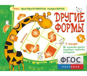 Другие формы - fgospostavki.ru - Ногинск