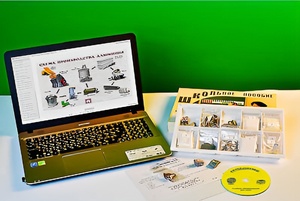 Коллекция натурально-интерактивная "Алюминий" - fgospostavki.ru - Ногинск