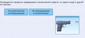 Интерактивные курсы. Физика 9 класс. Расширенный. - fgospostavki.ru - Ногинск