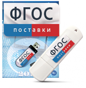 Программно-дидактический комплекс "Мерсибо Интерактив" для сенсорных панелей - fgospostavki.ru - Ногинск