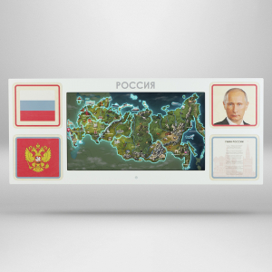 Интерактивная панель для Патриотического воспитания в детском саду «Родина моя» - fgospostavki.ru - Ногинск