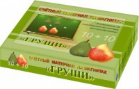 Счетный материал на магнитах "Груши" - fgospostavki.ru - Ногинск