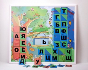 Магнитная доска "Город букв" - fgospostavki.ru - Ногинск