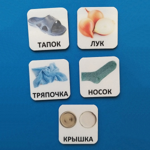 Набор карточек "ДИСТРАКТОРЫ" - fgospostavki.ru - Ногинск