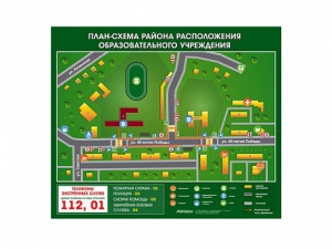Панно магнитно-маркерное "План-схема района расположения образовательной организации" - fgospostavki.ru - Ногинск